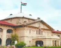 दुष्कर्म से जन्मा बच्चा कलंक नहीं, उसे भी मिले सम्मान और बराबरी का अधिकार : इलाहाबाद हाईकोर्ट