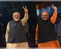 गरीब कल्याण योजना' मोदी सरकार की सर्वोच्च प्राथमिकता : अमित शाह