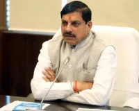 मुख्यमंत्री आज अंतरराष्ट्रीय एमएसएमई दिवस पर सशक्त उद्यमी-समृद्ध मप्र समिट में होंगे शामिल