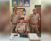 सत्यापन के नाम पर वसूली का खेल उजागर, कर्मचारी ने कबूला रिश्वत लेने का आरोप