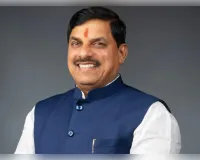नीति आयोग बैठक में शामिल होंगे मोहन यादव, विकसित भारत 2047 पर आज मंथन 