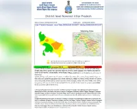 मौसम विभाग ने जारी किया एलर्ट, कई जिलों में आंधी-बारिश और बिजली गिरने की संभावना