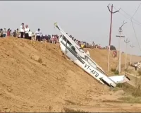 कासगंज विमान हादसे के बाद धनीपुर एयरपोर्ट पर उड़ानों पर लगी रोक