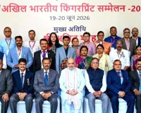तकनीक आधारित न्याय व्यवस्था से अपराधियों पर कसेगा शिकंजा: अमित शाह
