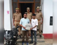 इटौंजा पुलिस और एसटीएफ ने पकड़ी ₹1.20 करोड़ की हेरोइन, दो गिरफ्तार  