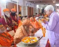 निष्काम सेवा ट्रस्ट में विश्व हिन्दू परिषद के केन्द्रीय संत मार्गदर्शक मण्डल उपवेशन की बैठक