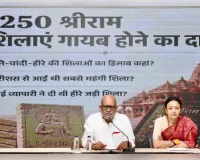 श्रीराम मंदिर चढ़ावा विवाद: कांग्रेस ने की हाईकोर्ट जज से समयबद्ध जांच की मांग 