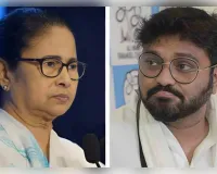 तृणमूल में बढ़ीं बगावत की अटकलें, बाबुल के बयान से सियासी हलचल हुई तेज 