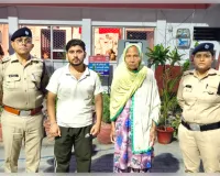 हरिद्वार पुलिस ने बुजुर्ग महिला की मददगार बन परिजनों से मिलवाकर लौटाई मुस्कान