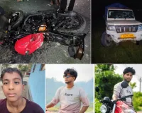 शादी की खबर लेकर लौट रहे तीन युवकों की दर्दनाक मौत,  परिवार में मचा कोहराम 