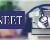 नीट-2026: देशभर में कड़े सुरक्षा इंतजाम, मध्य प्रदेश में 1.18 लाख से अधिक अभ्यर्थी देंगे परीक्षा