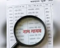 जिसे गांव ने चुना प्रधान, नयी वोटर लिस्ट से उसका ही नाम गायब