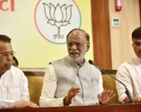 सबका साथ, सबका विकास, सबका विश्वास सिर्फ एक नारा नहीं, एक जनआन्दोलन : डा. के. लक्ष्मण