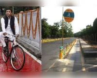 अखिलेश का सरकार पर हमला: बीजेपी व विकास 36 का आंकड़ा, साइकिल ट्रैक बंद पड़ा