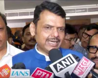 Maharashtra: मुख्यमंत्री फडणवीस बोले- हमारी अर्थव्यवस्था लगातार विकास के लिए तैयार है..