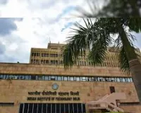 क्यूएस वर्ल्ड यूनिवर्सिटी रैंकिंग में आईआईटी-दिल्लीका कमाल