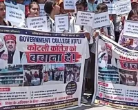 सड़कों पर उतरे कोटली कॉलेज बचाने को लोग, सरकार को दिया तीन दिन का अल्टीमेटम