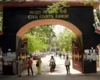 बड़गाई जमीन घोटाला मामला: मुख्यमंत्री की डिस्चार्ज याचिका पर 8 जून को आएगा फैसला