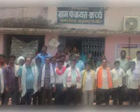 भानुप्रतापपुर के माईंस प्रभावित 8 पंचायतों की हुई बैठक, कलेक्टर को सौंपेंगे ज्ञापन