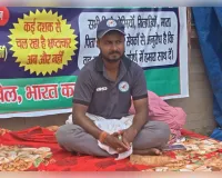 खिलाड़ियों की लगातार उपेक्षा के खिलाफ बिहार के क्रिकेट खिलाड़ी का आमरण अनशन