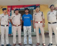 छत्तीसगढ़ में ISI स्लीपर सेल का भंडाफोड़, पुलिस ने युवक को किया गिरफ्तार