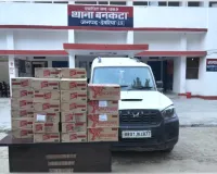  देवरिया पुलिस ने स्कॉर्पियो से बिहार भेजी जा रही अवैध शराब पकड़ी, चालक फरार