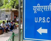 सिविल सेवा प्रीलिम्स का रिजल्ट जारी