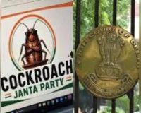 कॉकरोच जनता पार्टी के प्रदर्शन पर रोक लगाने वाली याचिका पर हाईकोर्ट का इनकार