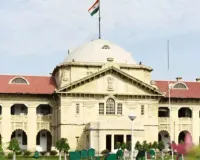 हाईकोर्ट की टिप्पणी से छिड़ी नई बहस: एक फैसला, कई सवाल और कठघरे में सिस्टम!