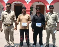 अघोरी बताकर महिलाओं के जेवर गायब करने वाले दो गिरफ्तार, अन्य साथियों की तलाश जारी
