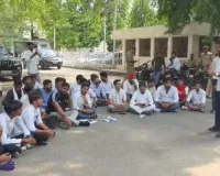 छात्रों पर कार्रवाई के विरोध में छात्र संगठन ने दिया धरना, प्रशासन के खिलाफ लगाए नारे