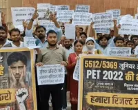 यूपीएससी मुख्यालय के बाहर जूनियर असिस्टेंट अभ्यर्थियों का प्रदर्शन