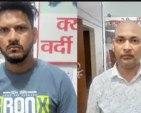 फर्जी दस्तावेजों से 25 लाख का लोन लेकर फरार , ईओडब्ल्यू ने दो को दबोचा