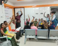 एफडी घोटाले मामले को लेकर बैंक ऑफ बड़ौदा में खाताधारकों का प्रदर्शन