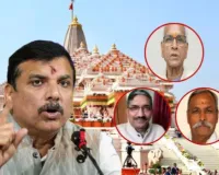 गजनवी ने सोमनाथ मंदिर तो चंदाचोर पार्टी ने राम मंदिर लूटा: संजय सिंह