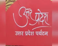 प्रदेश में स्थित 31 स्मारकों व स्थलों को संरक्षित घोषित करने के लिए अधिसूचना जारी