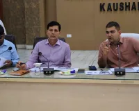 जर्जर परिषदीय विद्यालयों की नीलामी जून तक पूरी करने के निर्देश