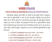 मैलानी में “शासन आपके द्वार” से गूंजा विकास,सीडीओ अभिषेक कुमार की पहल पर लगा सेवा शिविर