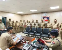 साप्ताहिक समीक्षा बैठक में एसपी ने दिए दिशा-निर्देश, जनशिकायतों के त्वरित निस्तारण पर जोर