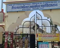 टीजीटी परीक्षा के दृष्टिगत परीक्षा केन्द्रों का किया गया निरीक्षण, दिये गये आवश्यक  दिशा निर्देश