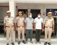 आधुनिक उपकरणों की सहायता से नकल करने के मामले में दो अभियुक्तों को किया गया गिरफ्तार