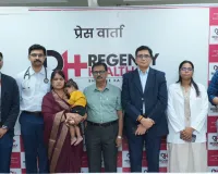रीजेंसी हॉस्पिटल, गोरखपुर ने रची सफलता की नई कहानी 