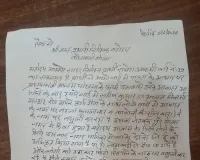 प्रधानमंत्री आवास योजना के नाम पर वसूली का आरोप, पुलिस को दी तहरीर।