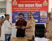 युवक की ईमानदारी से खोया हुआ मोबाइल उसके स्वामी को मिला वापस