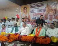 लोकमाता के आदर्शों पर चलकर ही होगा समाज का उत्थान: अजीत सिंह पाल