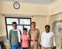 माता-पिता की डांट से नाराज होकर घर से निकला किशोर, पुलिस ने कुछ घंटों में सकुशल किया बरामद।