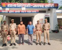 धर्म परिवर्तन मामले में दो वांछित आरोपी गिरफ्तार।