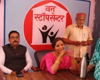 इंटर्नशिप कार्यक्रम के तहत विधि छात्र-छात्राओं ने वन स्टॉप सेंटर का लिया प्रशिक्षण