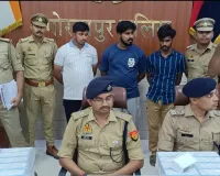 फर्जी QR कोड बनाकर साइबर ठगी करने वाले गिरोह का भंडाफोड़, 3 गिरफ्तार
