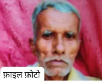 तेज रफ्तार बाइक की टक्कर से 71 वर्षीय बुजुर्ग की मौत, भाई-बहन गंभीर घायल।